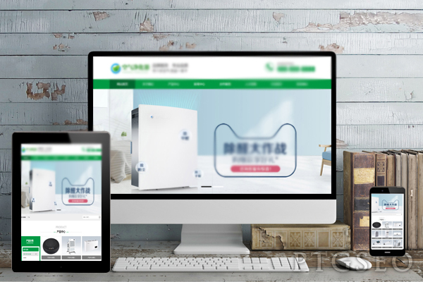 模板型網(wǎng)站建設